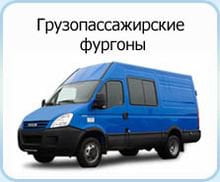  ����������������� ������� Iveco Daily