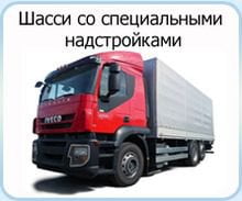 ������� � ������ ����� �� ������������ ������������ IVECO Stralis
