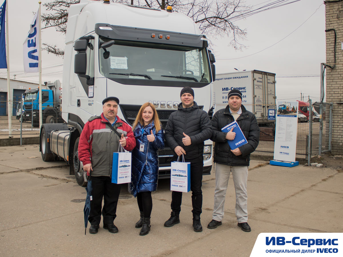 Перевозку опасных грузов доверяют IVECO Stralis