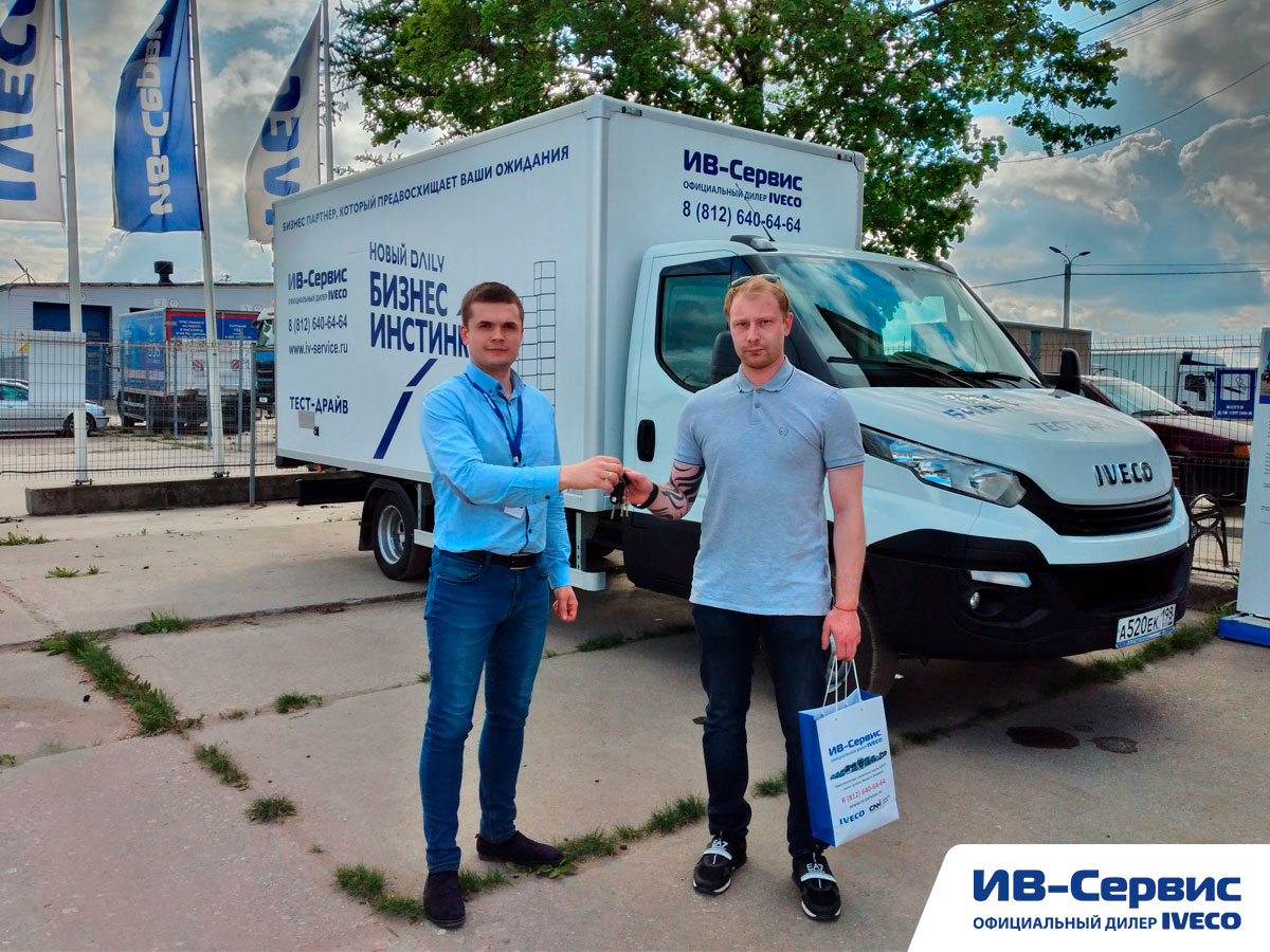 Тестовый IVECO Daily нашел своего владельца