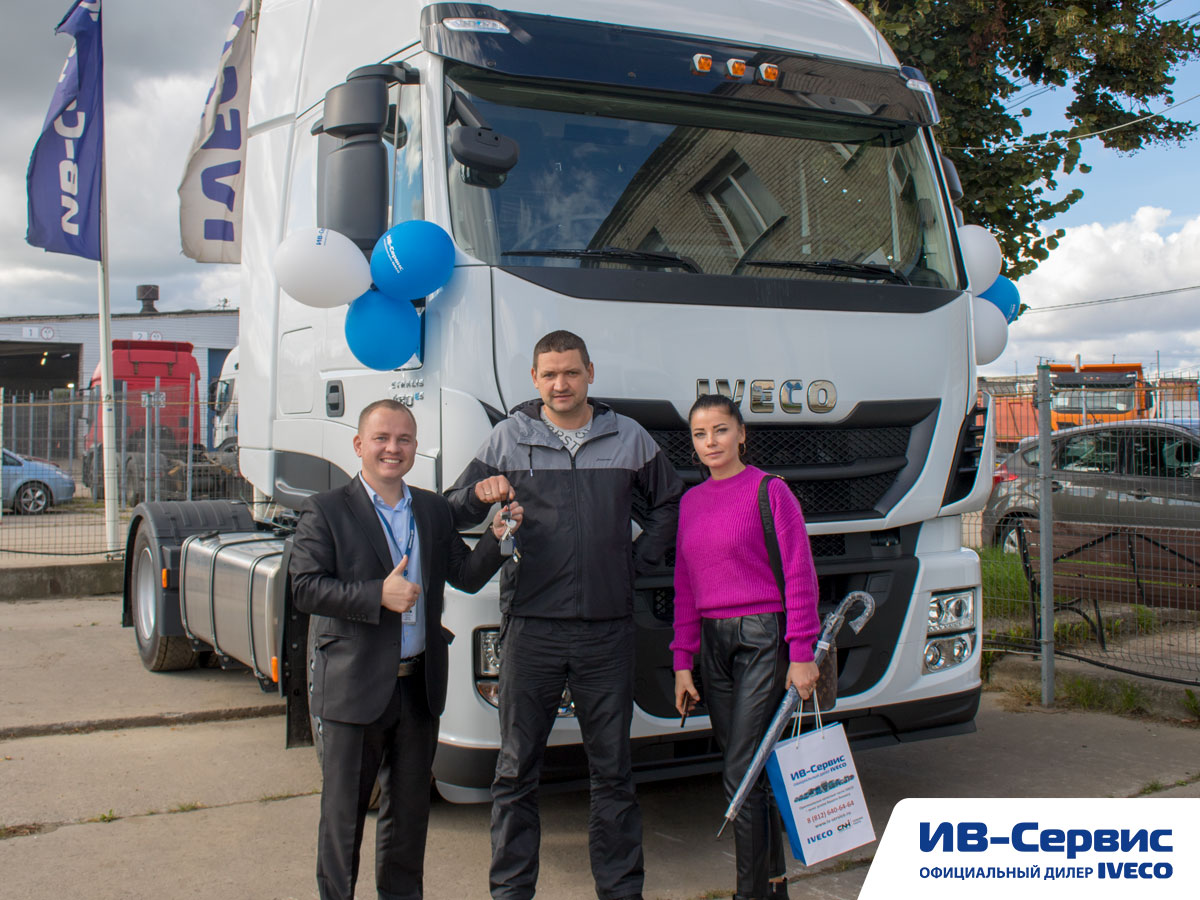 Новый IVECO Stralis трудится, чтобы мечты сбывались