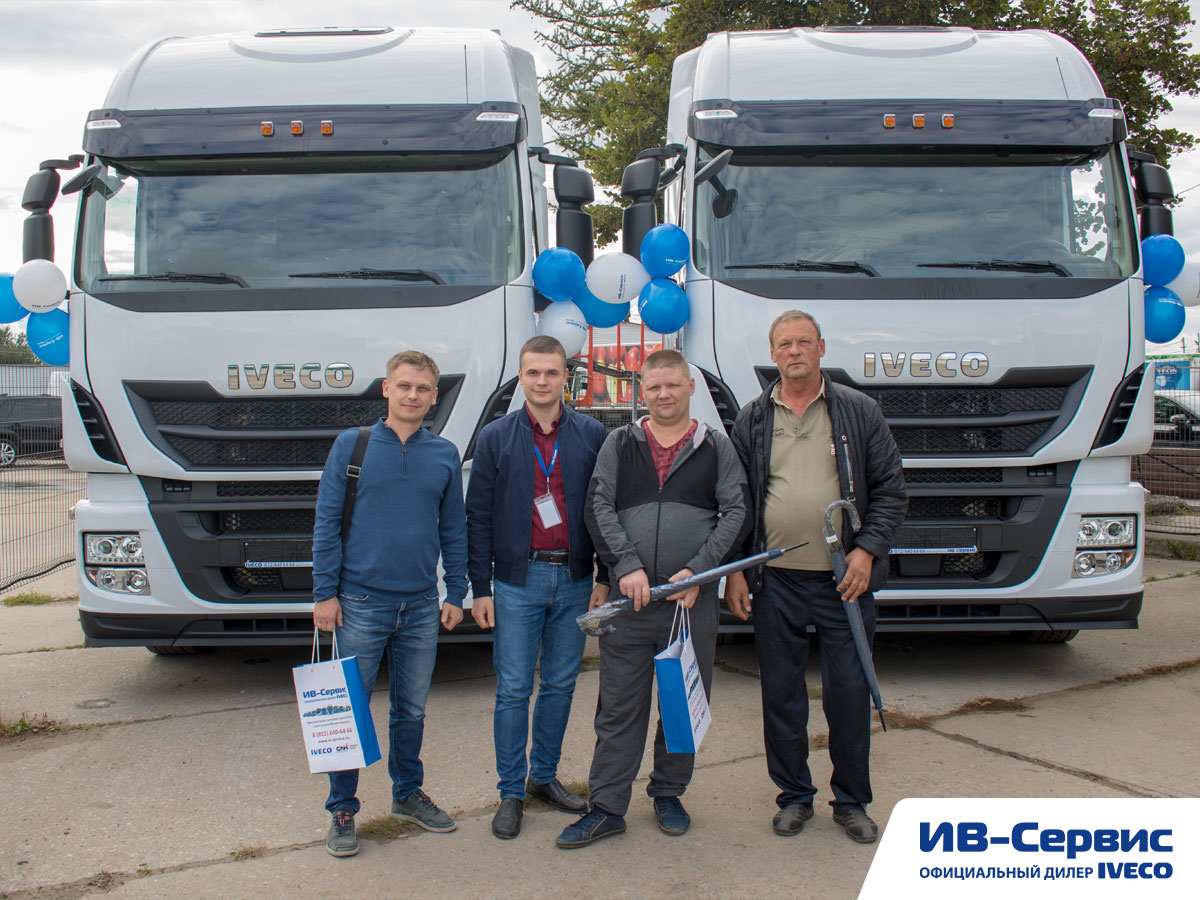 Флагманские тягачи Stralis Hi-Way постоянному клиенту