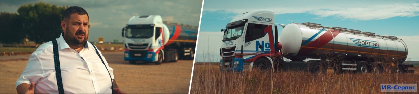 Газовые IVECO Stralis NP уверенно заполняют автопарки перевозчиков
