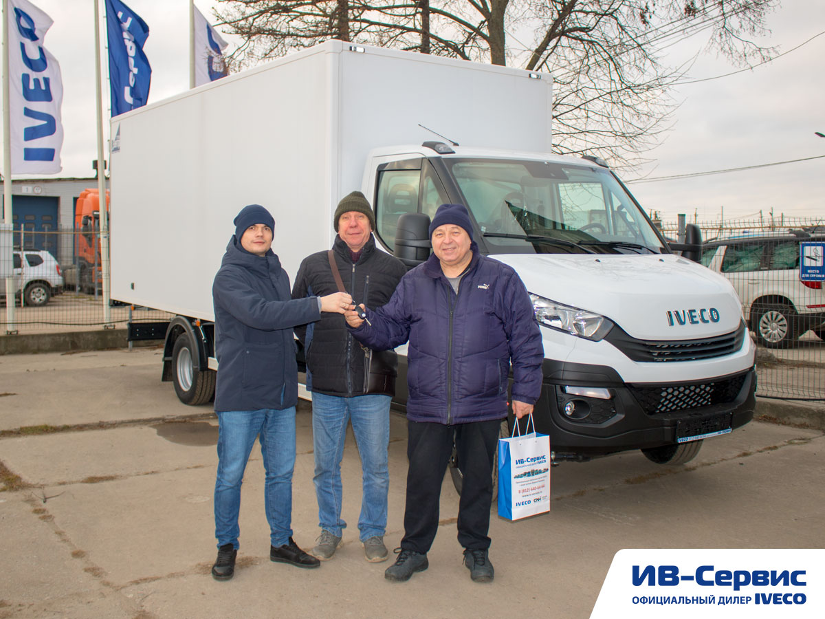 Мечты сбываются с IVECO Daily