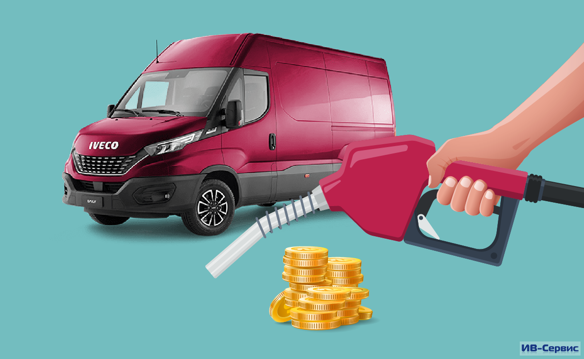 Надежный и экономичный IVECO Daily с АКПП