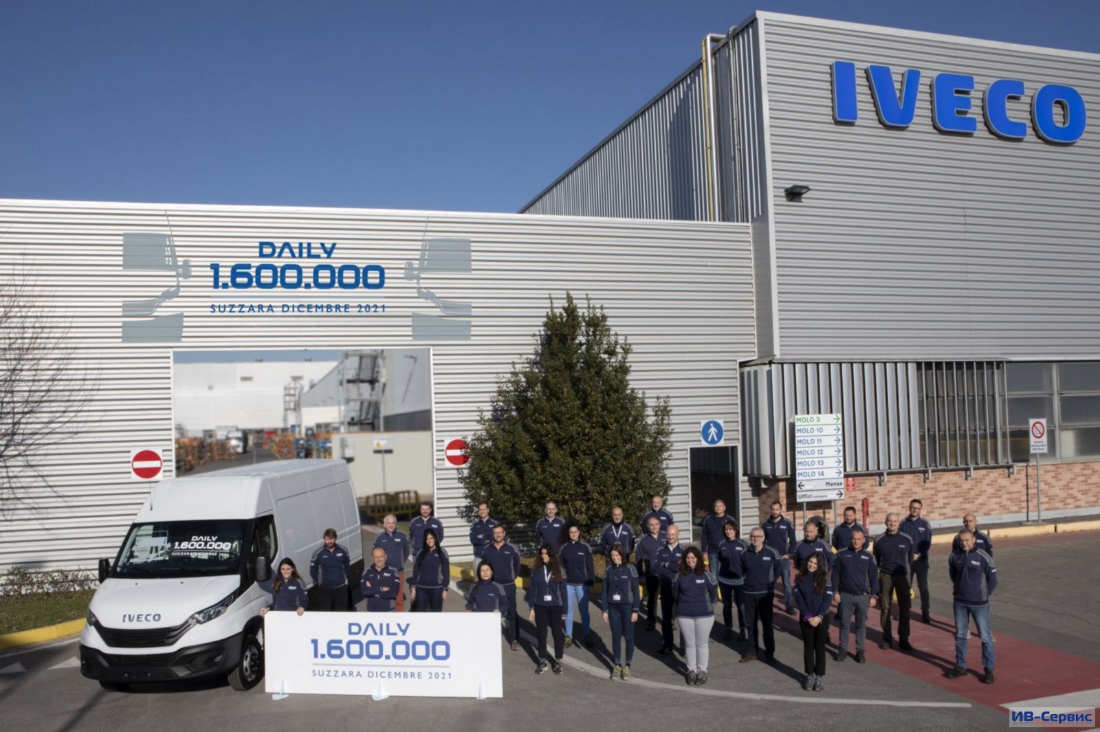 1 600 000-й автомобиль Iveco Daily сошёл с конвейера завода в Судзаре Италия