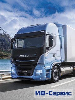 Cмазочные материалы для максимальной эффективности IVECO