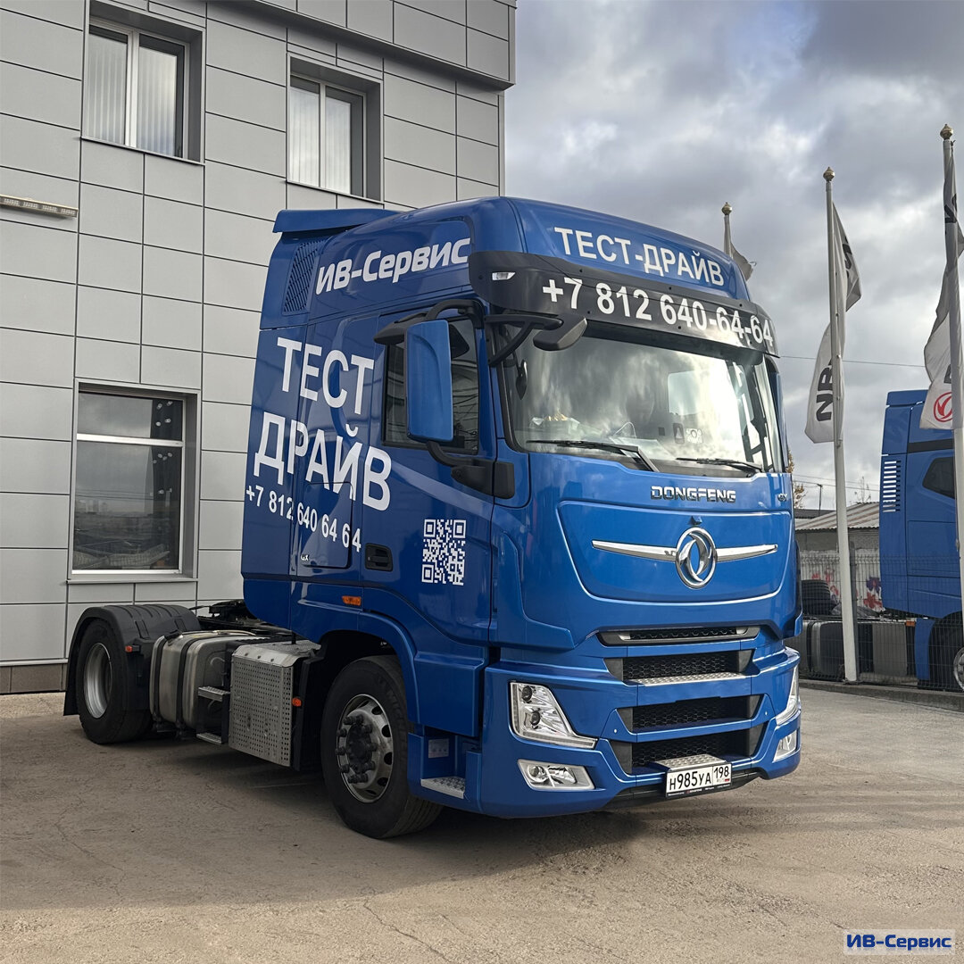 Отправьтесь в рейс на Dongfeng GX совершенно бесплатно!