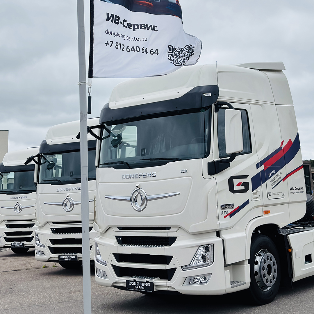 Новая эра эффективности: презентация и официальный старт продаж Dongfeng GX Pro!